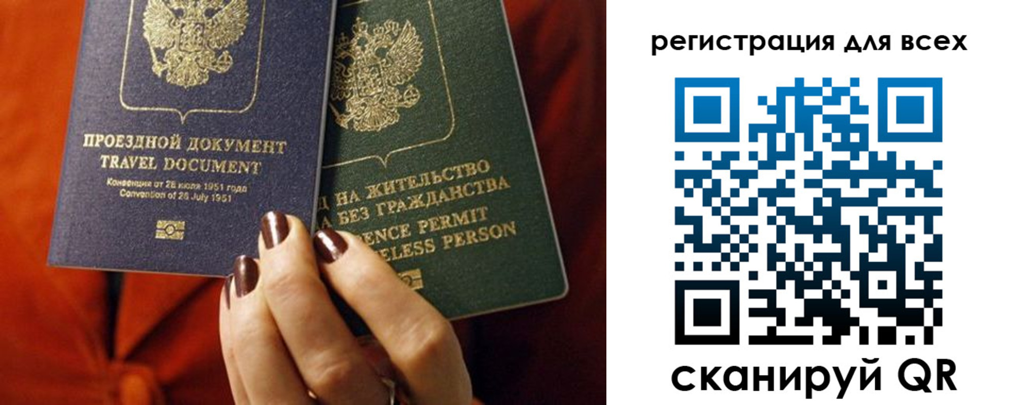 временная регистрация госуслуги в Сортавале