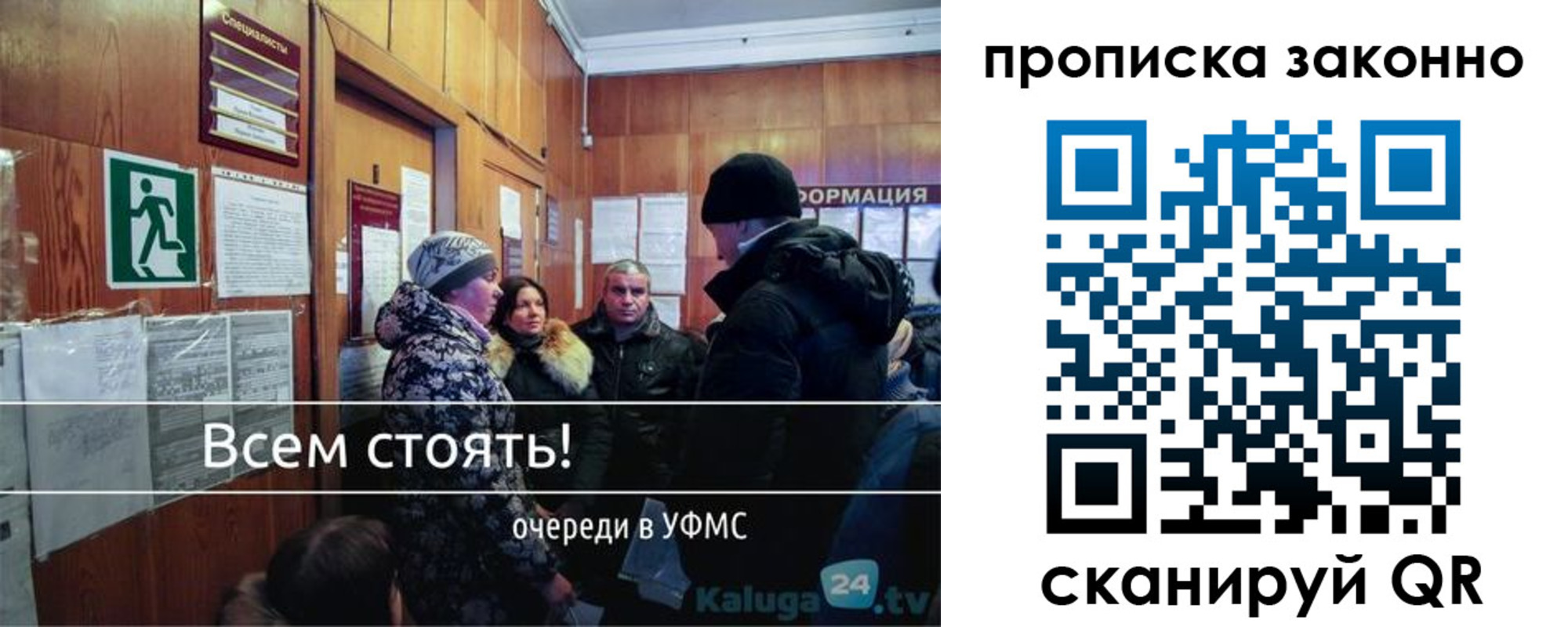 прописка штамп в Сортавале