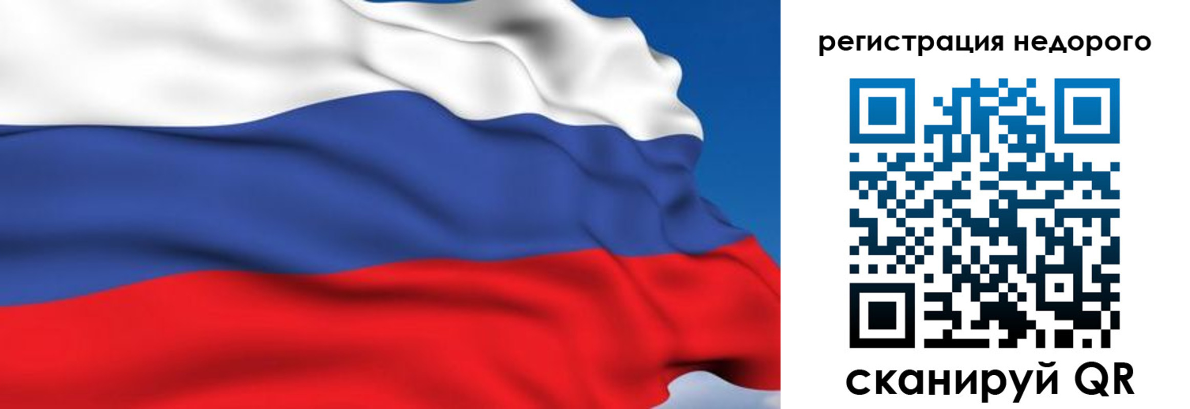 временная регистрация недорого в Сортавале