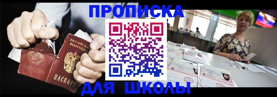 прописка поиск в Сортавале