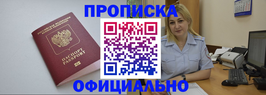 найти адрес прописки в Сортавале