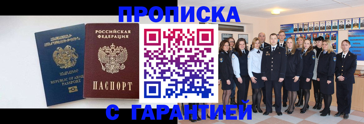 прописка поиск в Сортавале